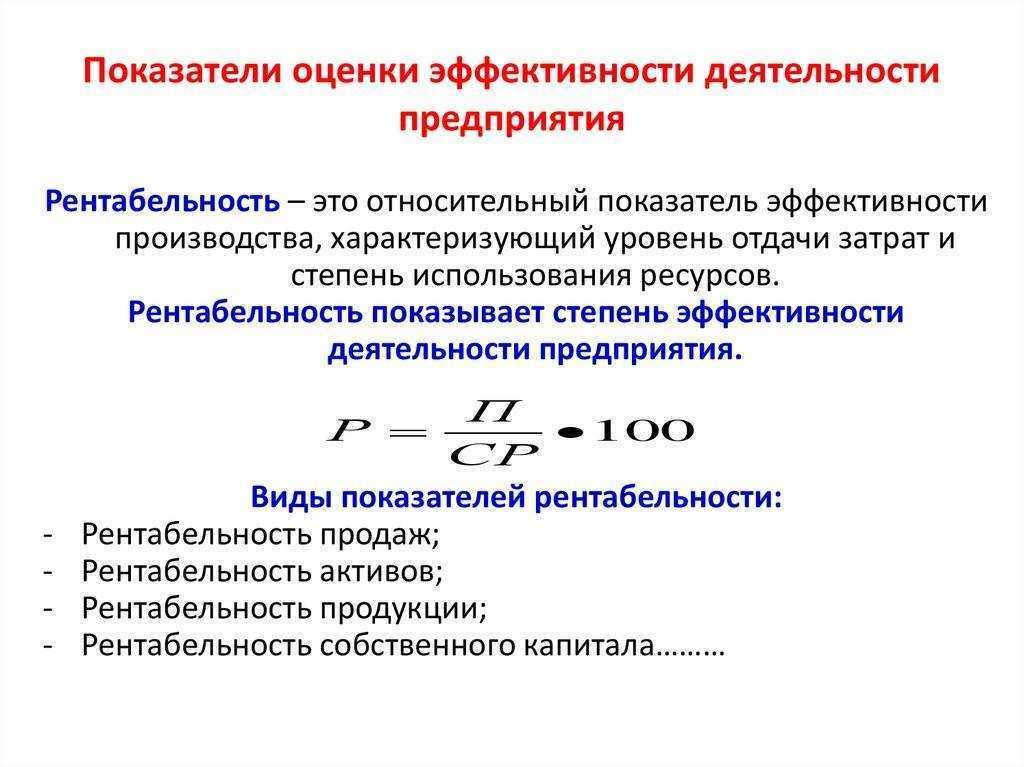Оценка деятельности сотрудника: для чего, как сделать, примеры