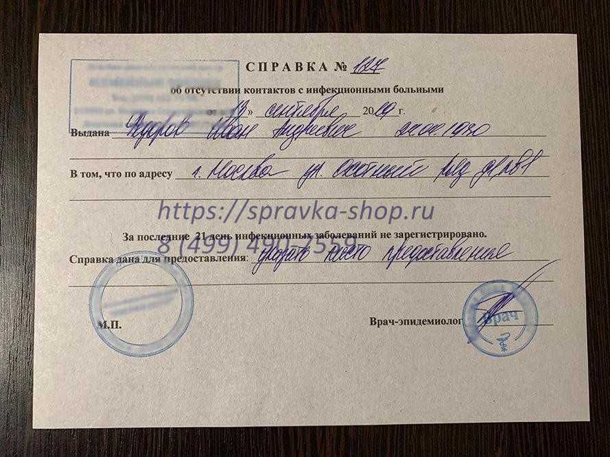 Справка 182н о сумме заработной платы за два календарных года