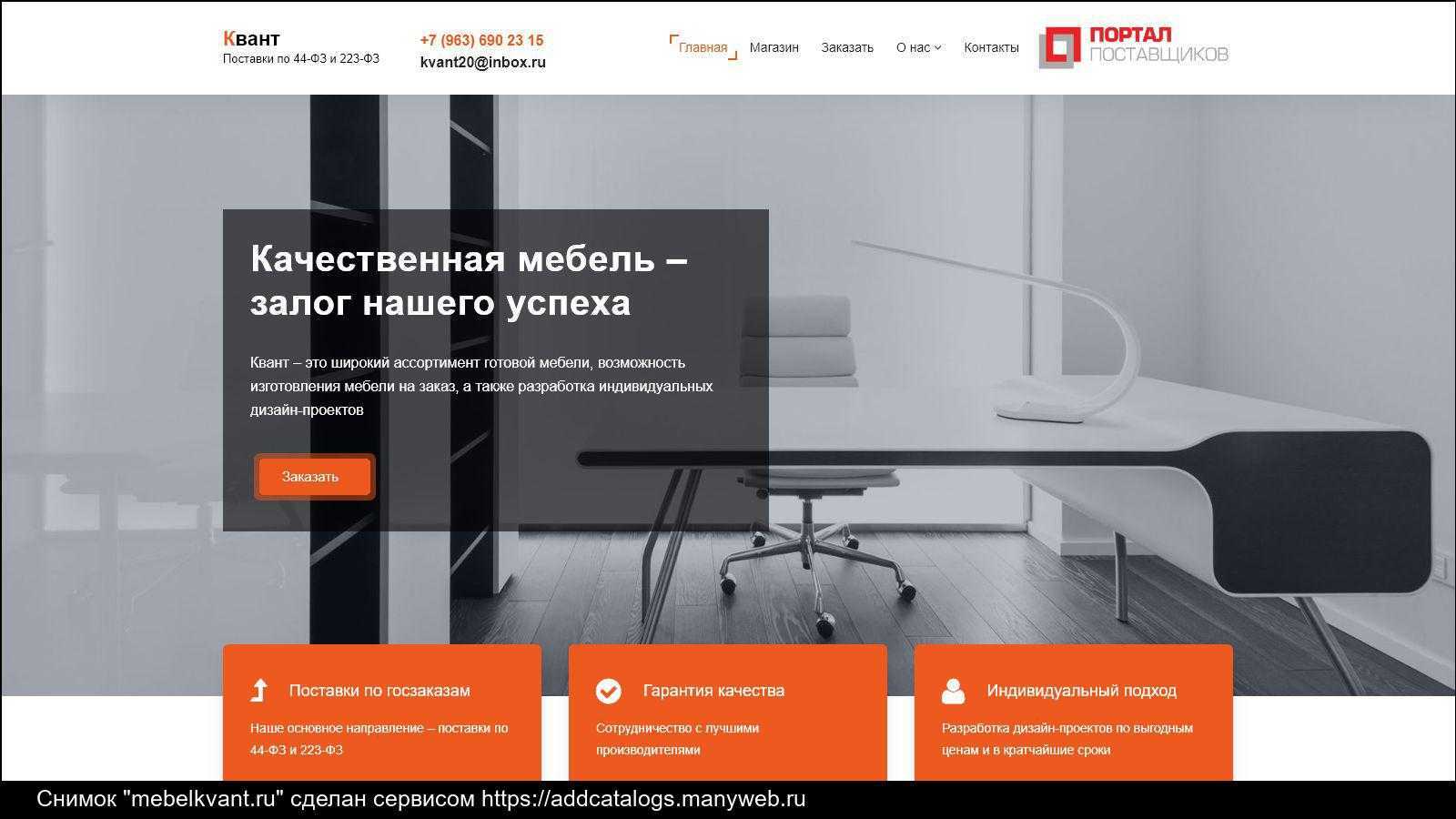 Что такое квант отгрузки и как он работает?
