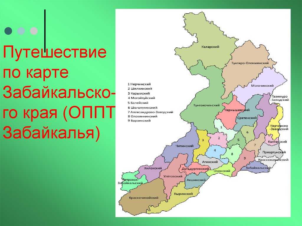 Общие сведения. забайкалье (бурятия и читинская область)