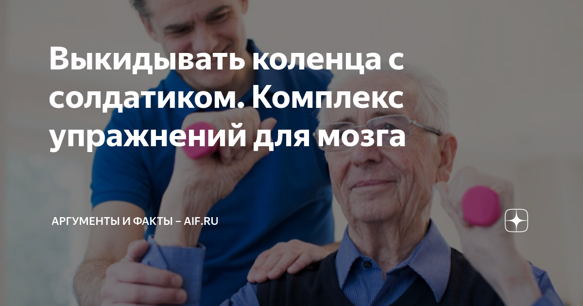 «довести до белого каления» - значение фразеологизма