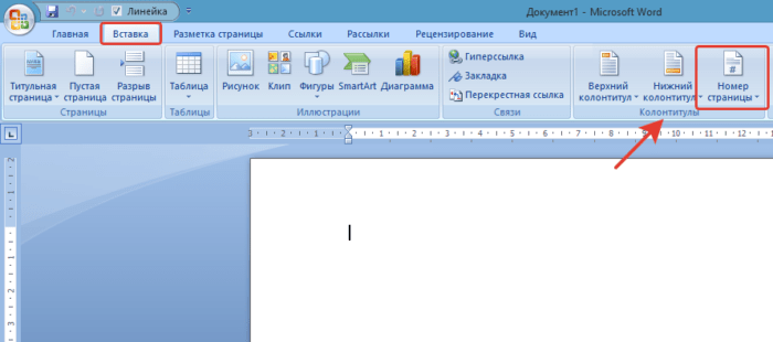 Параметры страницы по умолчанию в word. параметры страницы в word.