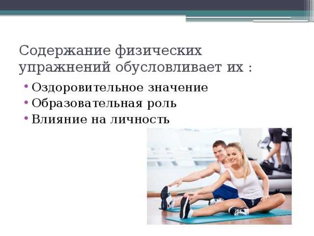 Как прошлый опыт влияет на наше настоящее