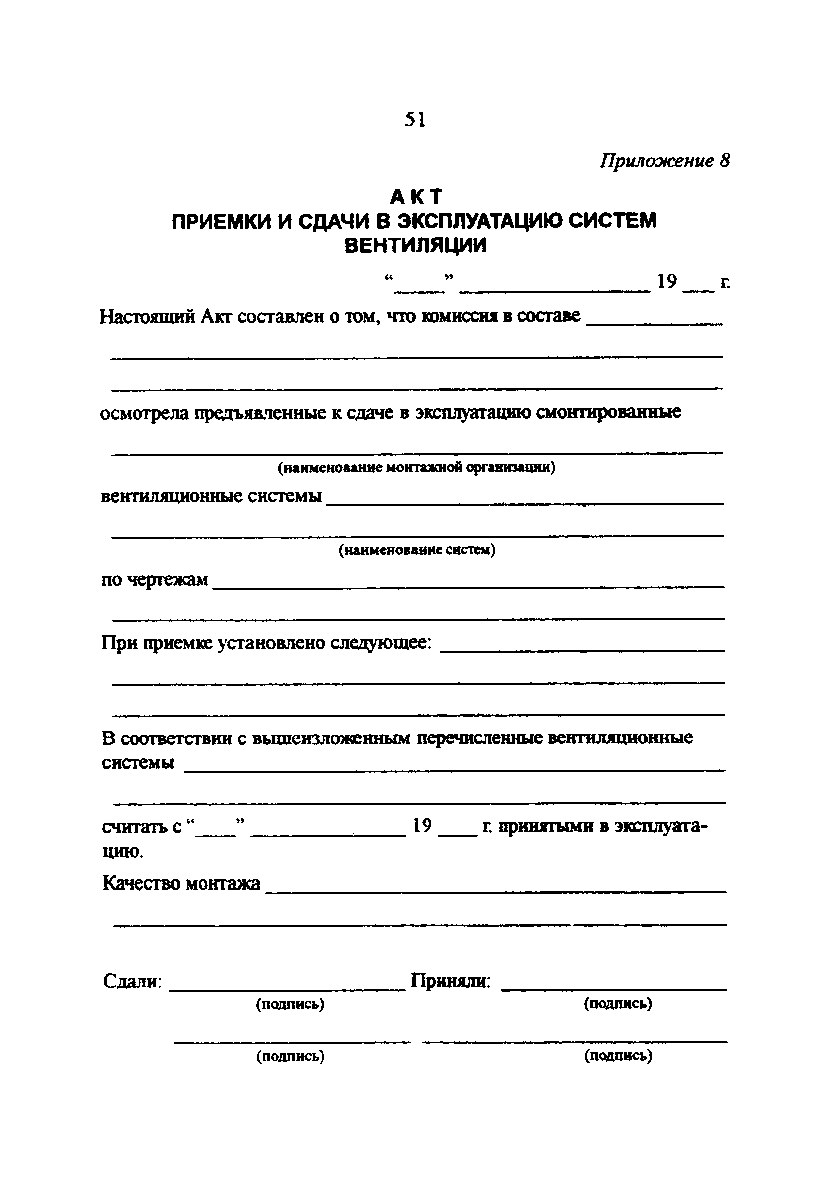 Гидравлическое испытание трубопроводов систем отопления – основные правила, назначение проверки и технология опрессовки