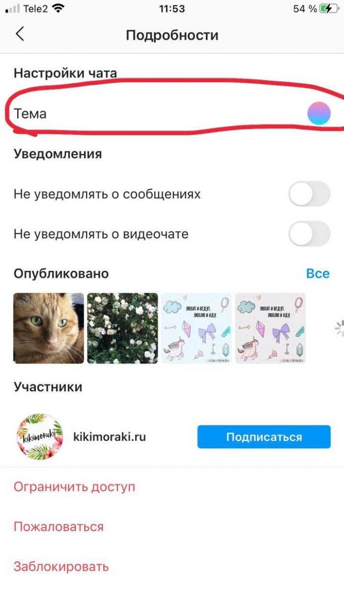 Как поменять тему и обои на реалми (актуально) - realmehelp.com