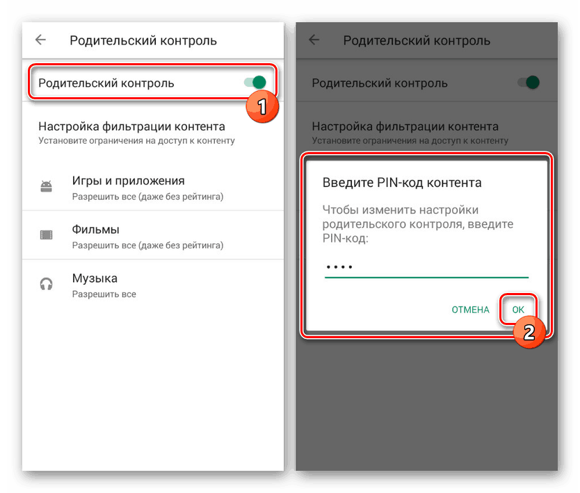 Семейная ссылка google: полное руководство по родительскому контролю на android