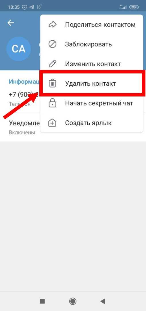 Как удалить данные из облачного хранилища телеграм в нескольких простых шагах