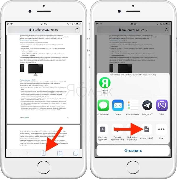 Топ-5 моих незаменимых приложений для работы с текстом на iphone