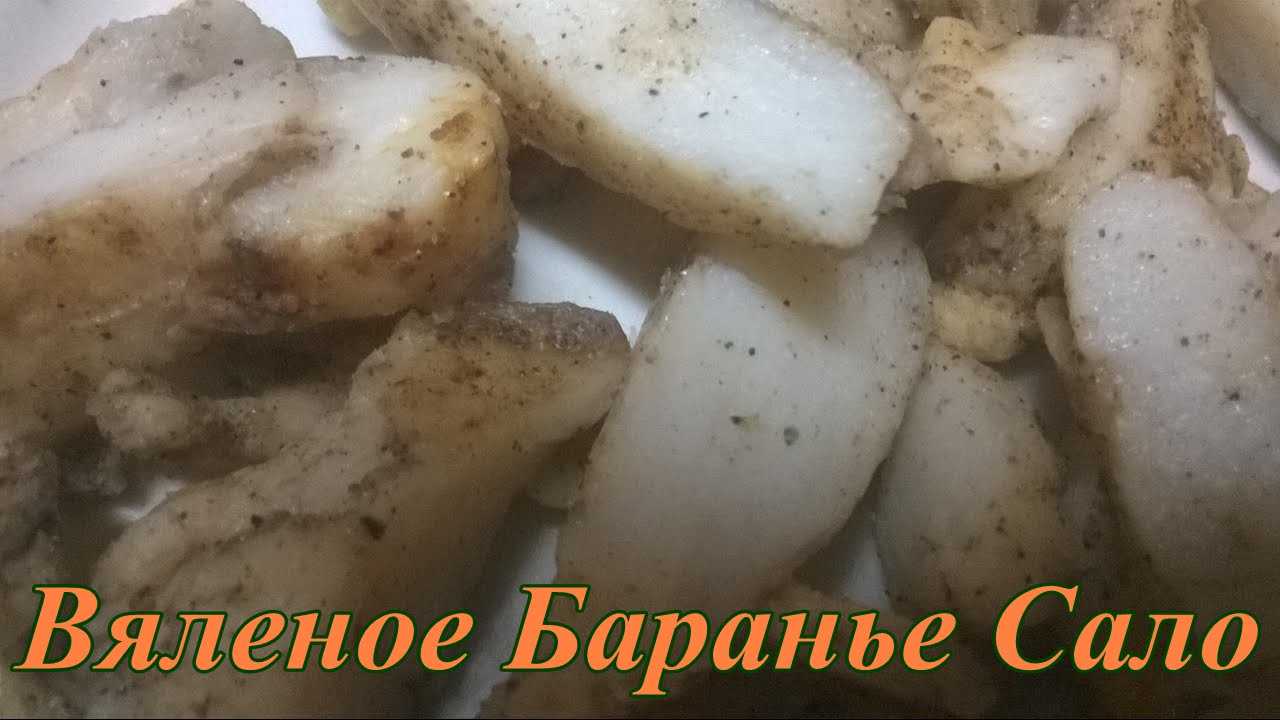 Купить Курдючный Жир В Краснодаре