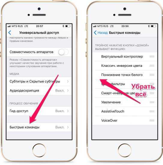 Как убрать предложения siri. как сбросить информацию siri и зачем это делать. поиск телефонных номеров в mail