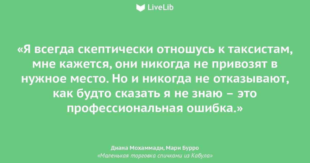 Разница между скептицизмом и агностицизмом - pravilnyiotvet.ru