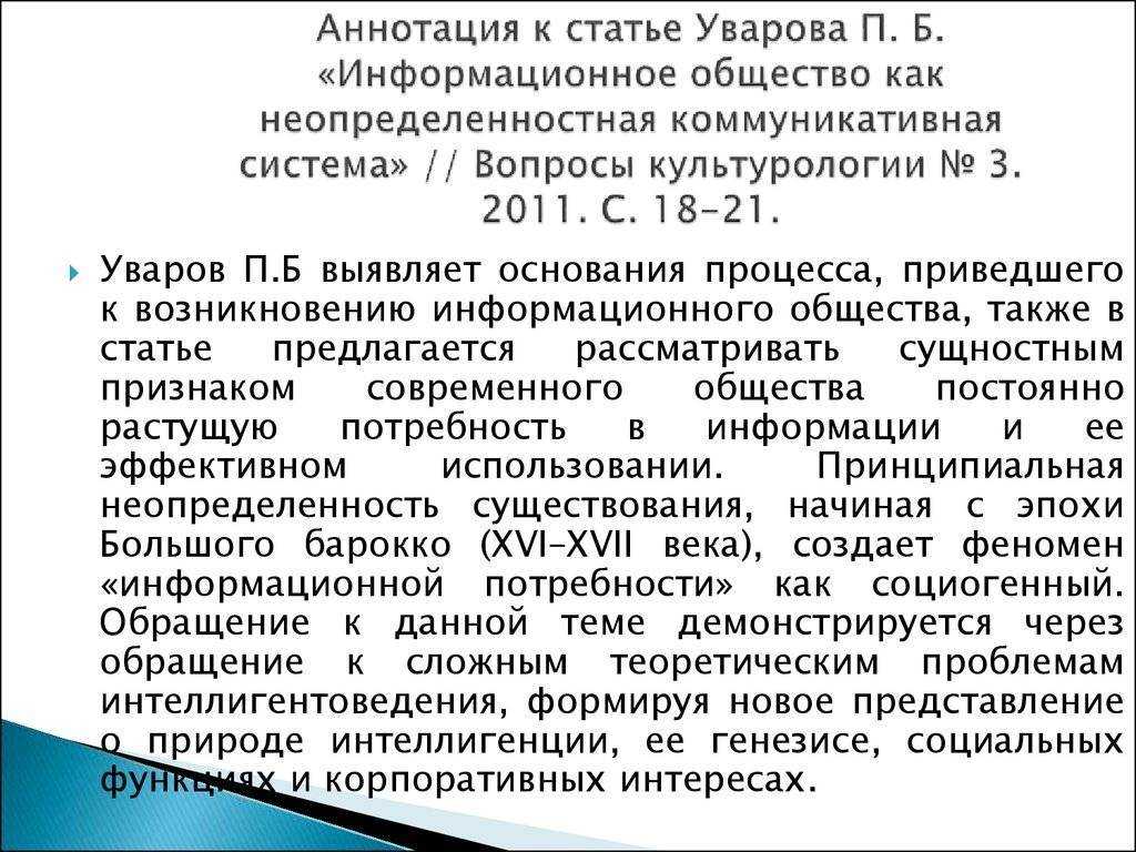 Выбор названия бренда