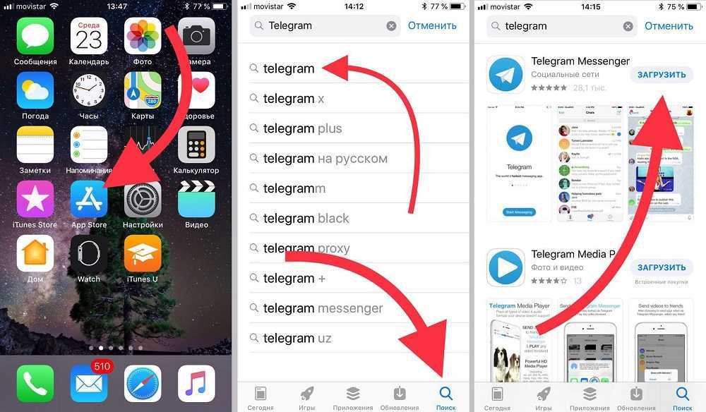 Куда телеграм сохраняет файлы - сайт про telegram на русском