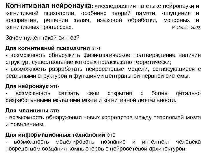 ГНК что расшифровывается как генетическая нейрокомпьютерная клетка является одной из самых инновационных технологий в области нейробиологии и