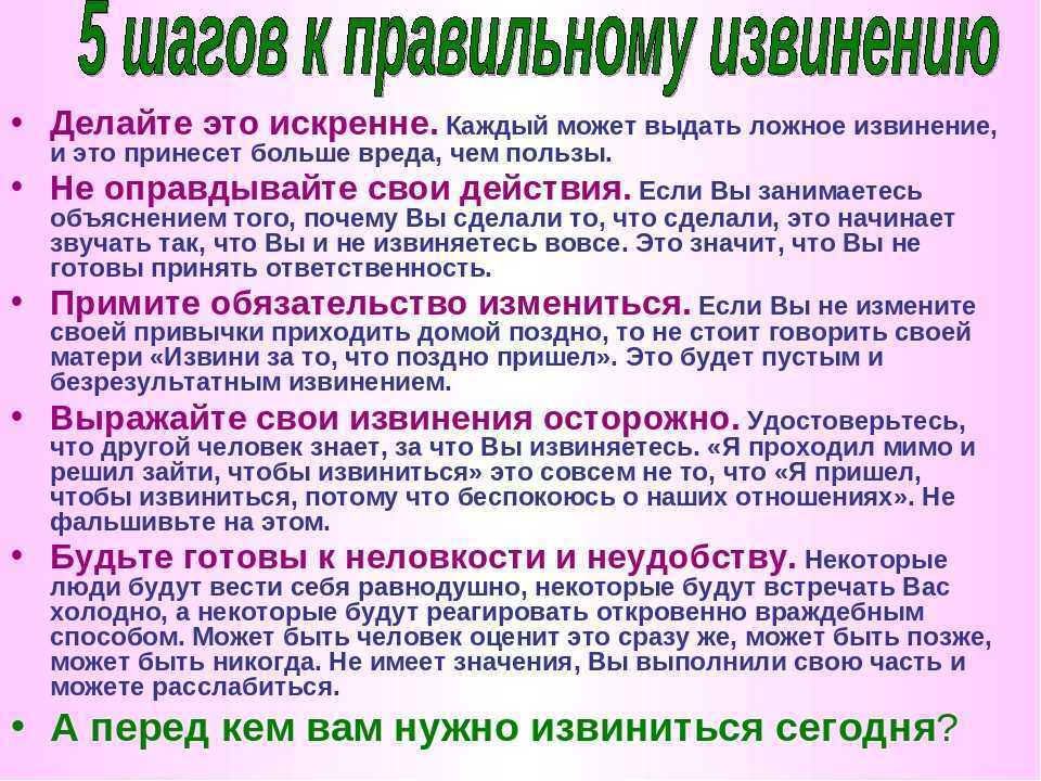 Фраза «извините за беспокойство» пишется без дефисов и скошенных.