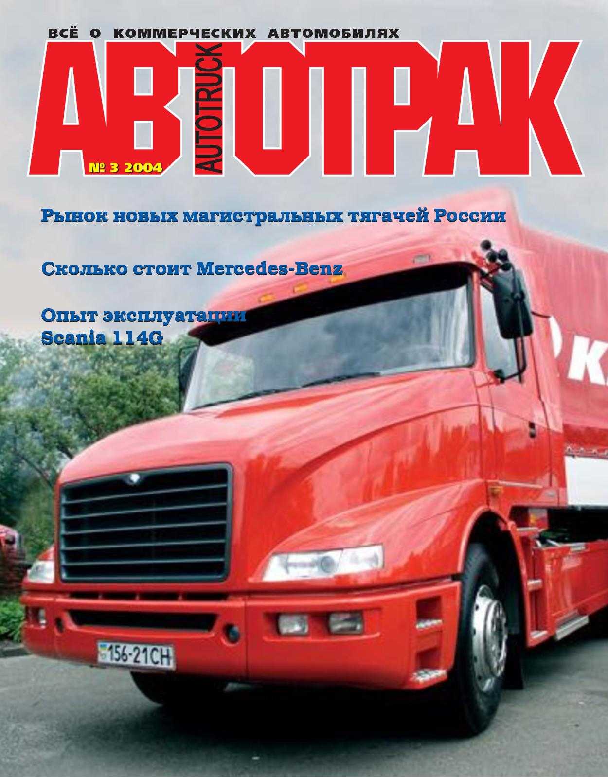 Диск колеcа камаз
. интернет-магазин запчастей