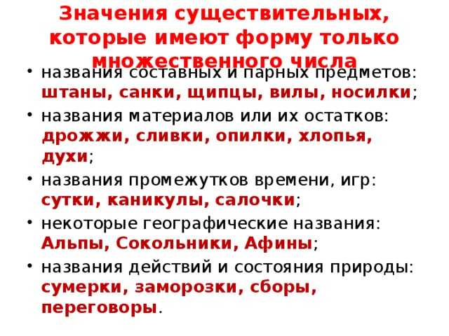 Что значит выражение "два по кушу"?