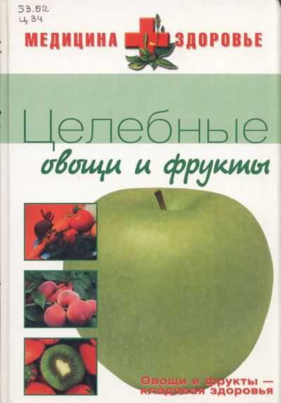 Стручковая фасоль при похудении: польза, приготовление, рецепты