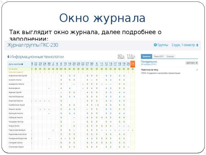 Как в мэш посмотреть оценки за прошлый год: полный гайд для родителей
