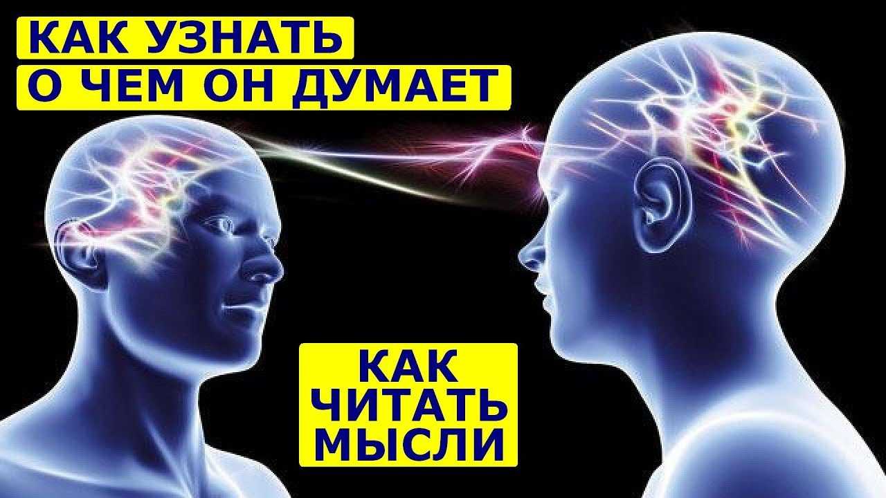 Мимика и жесты человека в психологии: как понимать людей по их значению