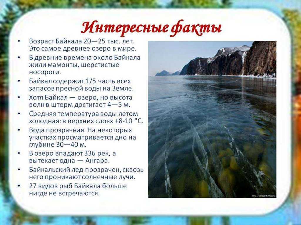 Река кубань — интересные факты