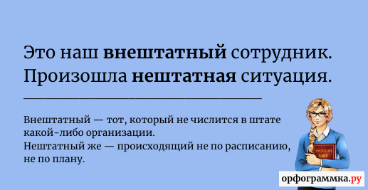 Как эффективно адаптировать сотрудников: опыт компании мойофис / медиа нетологии