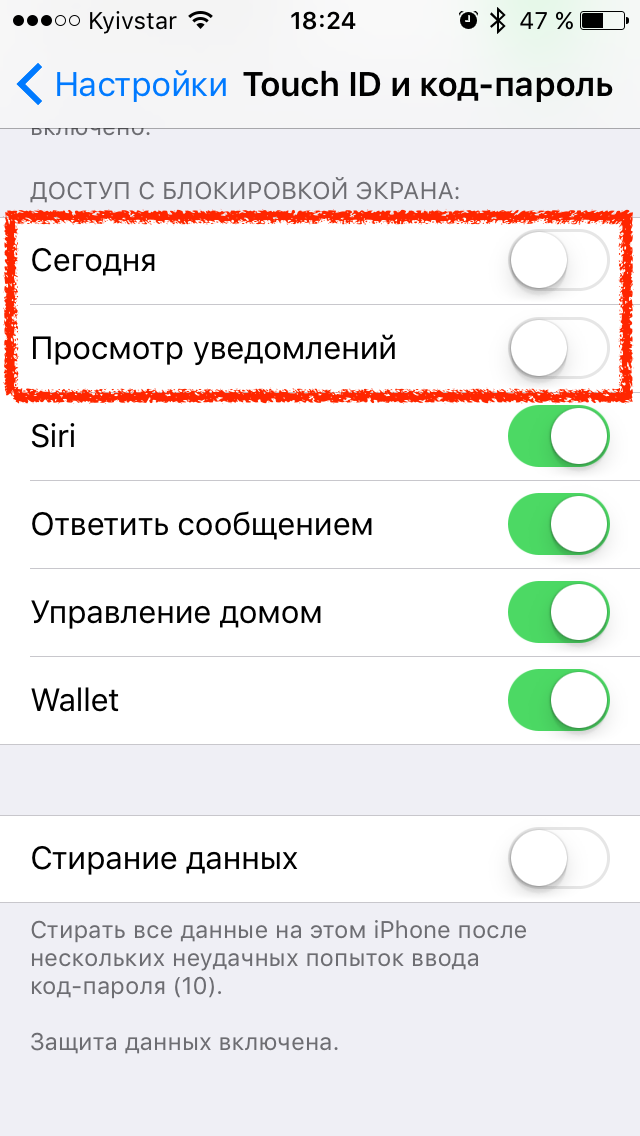 Как отключить режим в самолете на кнопочном телефоне?