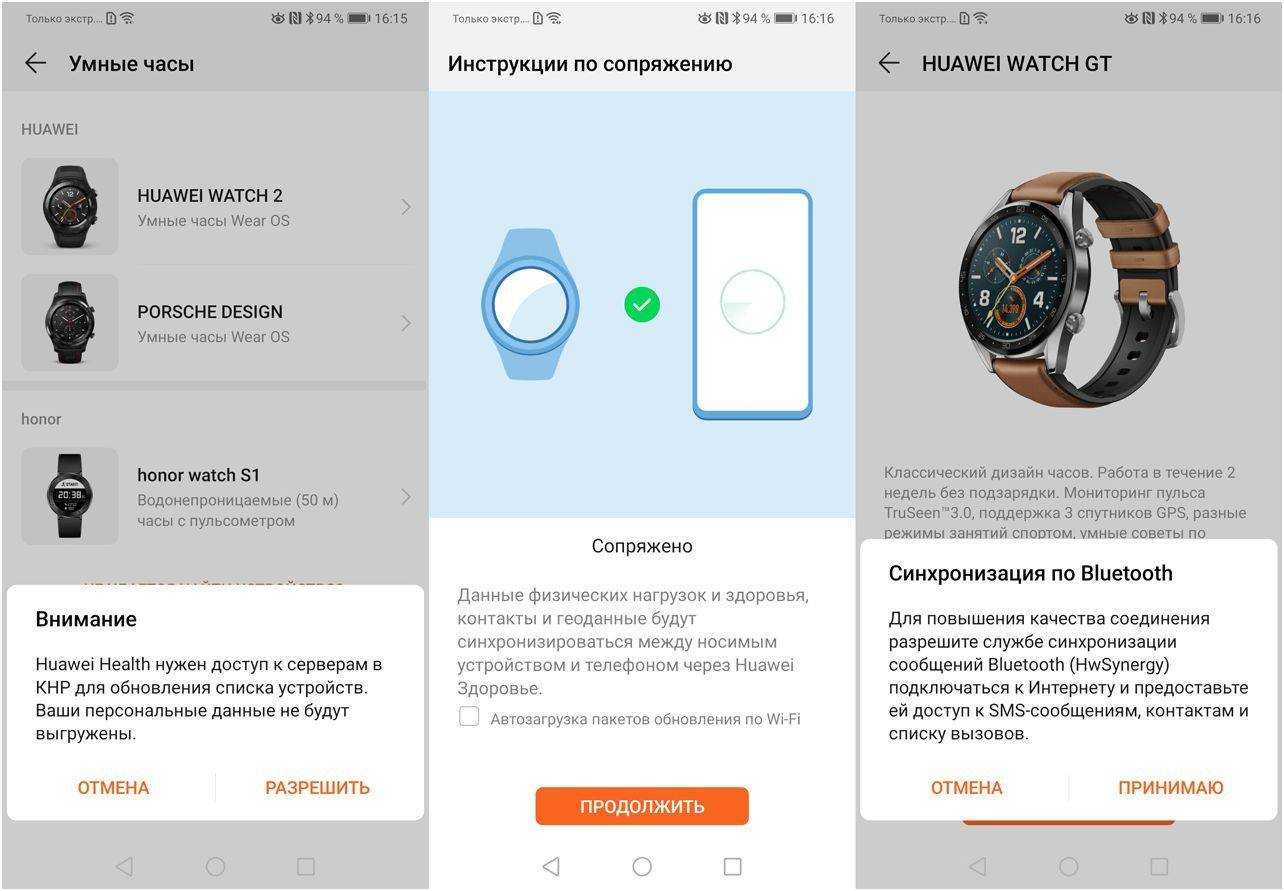 Как установить время на часах хуавей | 🌐 telemobile