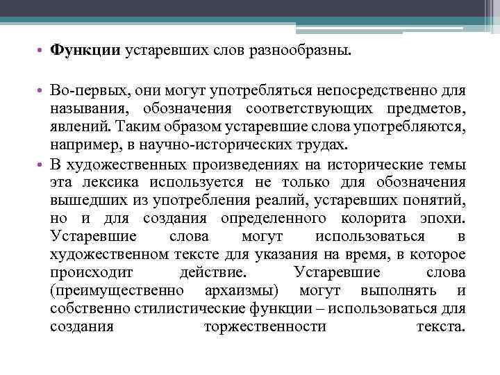 История известной фразы и ее автор