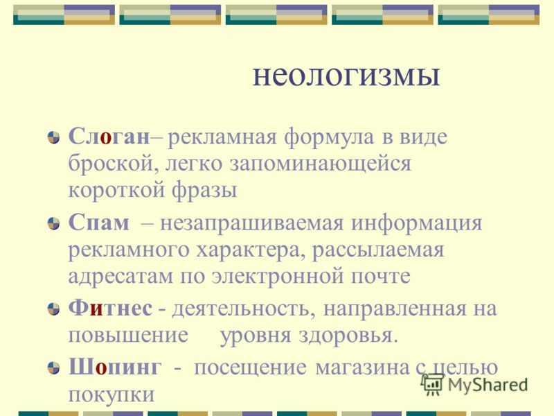 Движение вспять: что это значит и каковы его последствия?