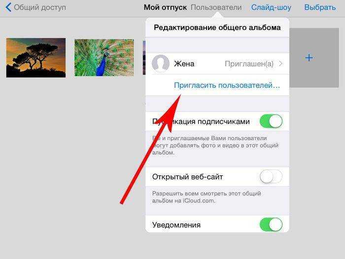 Как передать фотку по блютузу на айфоне? - про компьютеры - по, железо, интернет