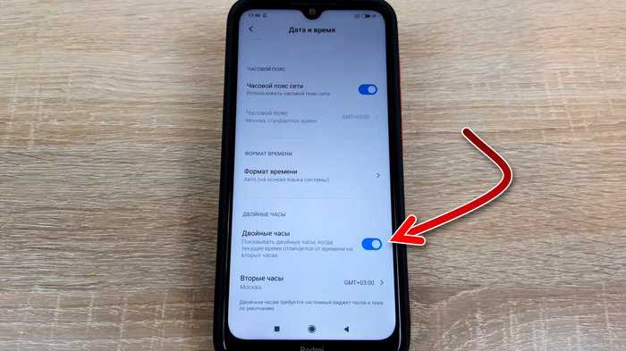 Установить двойные часы на экран смартфона huawei (honor).