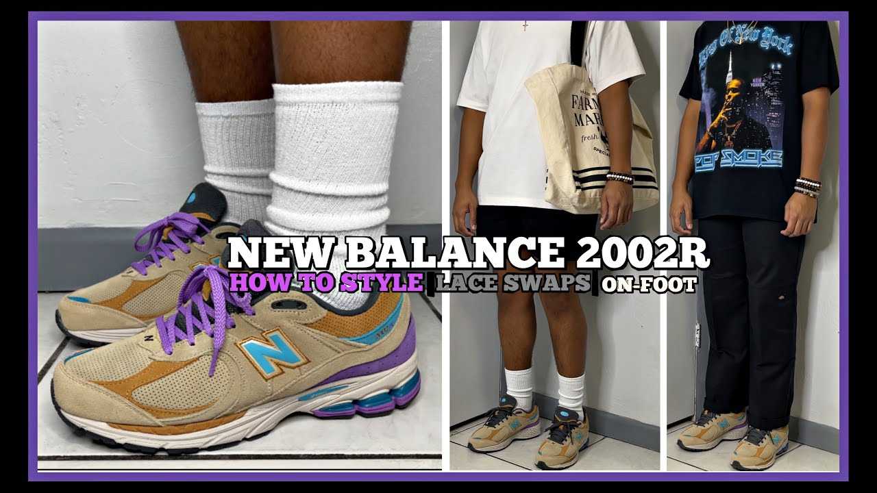 Что означает «x wide» в обуви new balance?