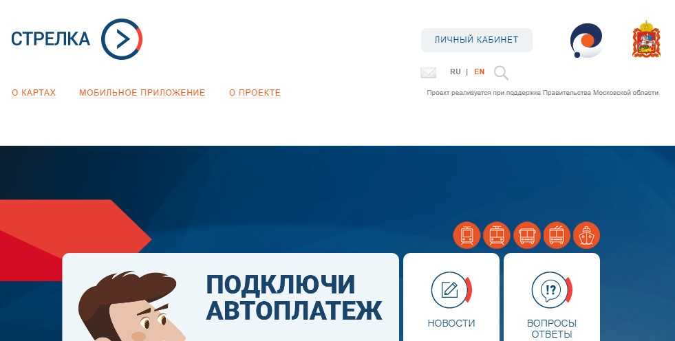 Можно ли сдать карту стрелка - webs24.ru