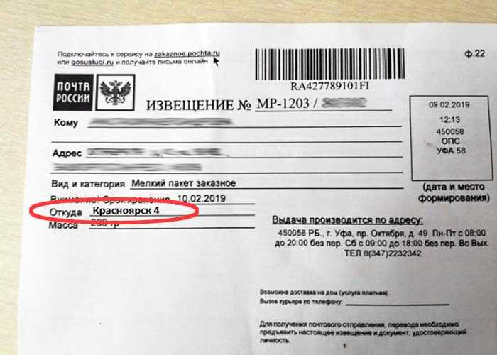 Деловой этикет переписка. как правильно объяснить причину в деловой переписке