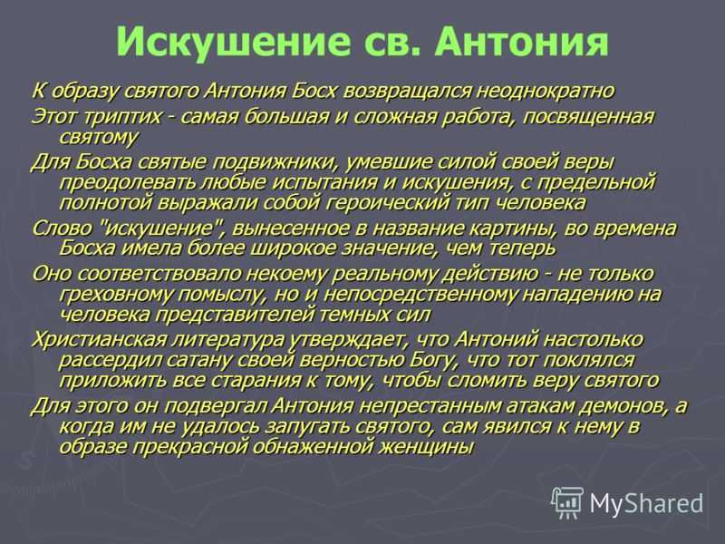 10 жизненно важных шагов, чтобы противостоять искушению в любви / flirting flings | советы и полезная информация об отношениях и браке.