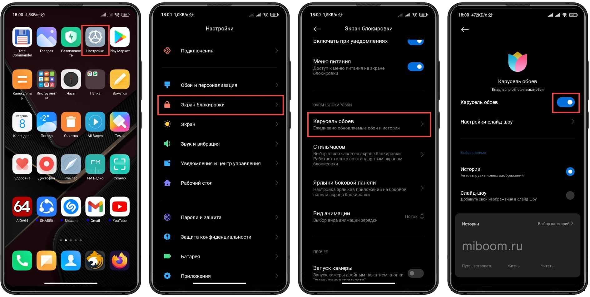 Как вернуть стандартную тему на xiaomi: пошаговая инструкция