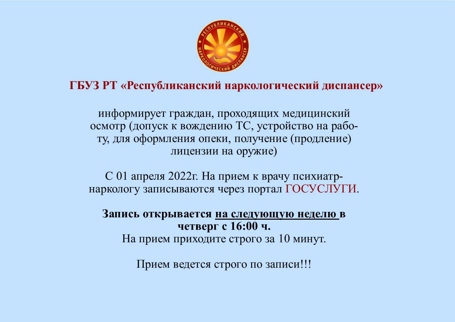 Мускатный орех молотый пэт 70гр.