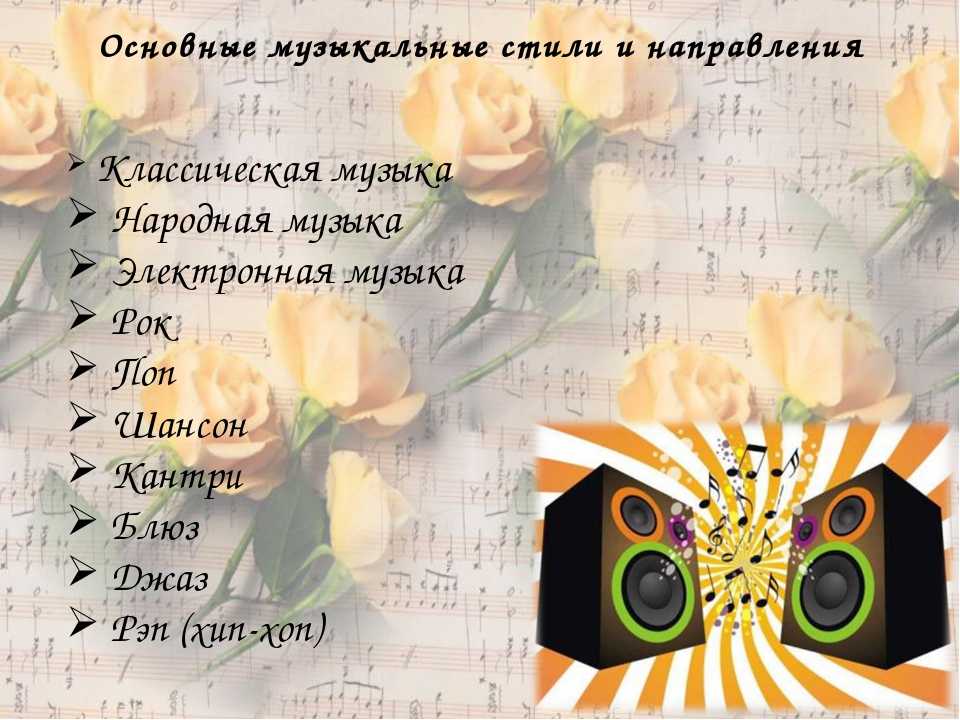 Инди рок