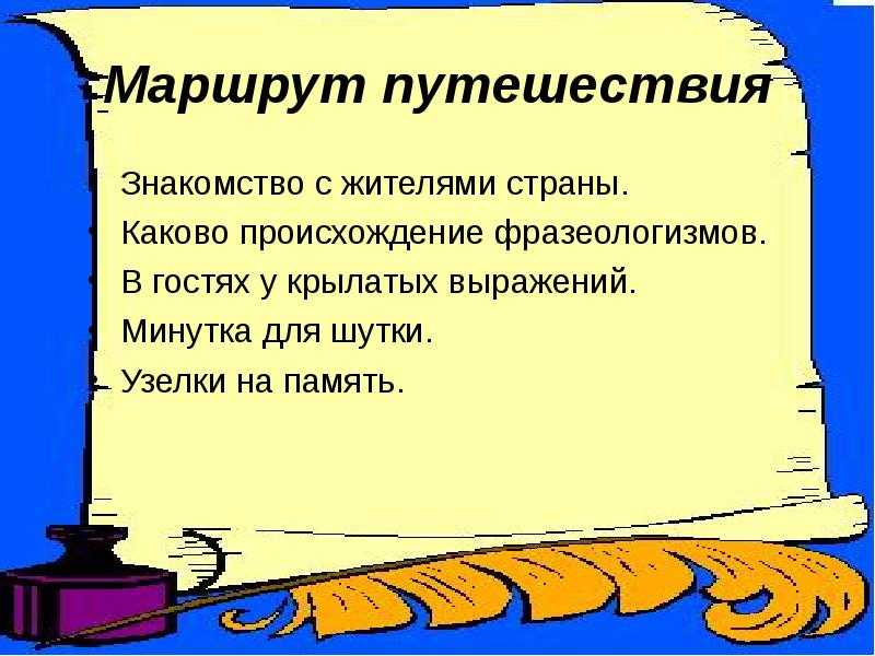 Разбор слова бра