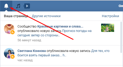 Просмотр исходящих заявок в друзья вконтакте