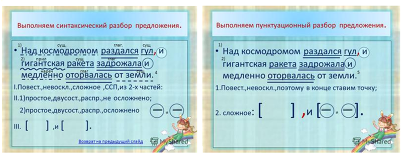 Почему запятые - настоящие верные друзья в русском языке?