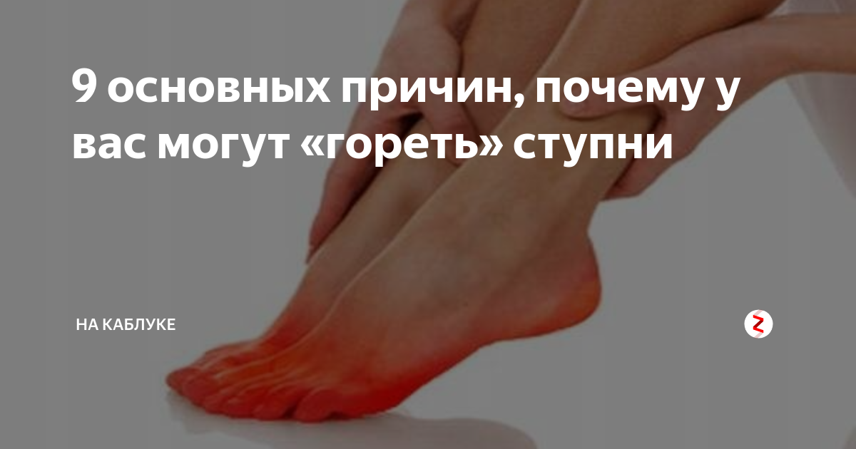 К чему чешется спина – народные приметы