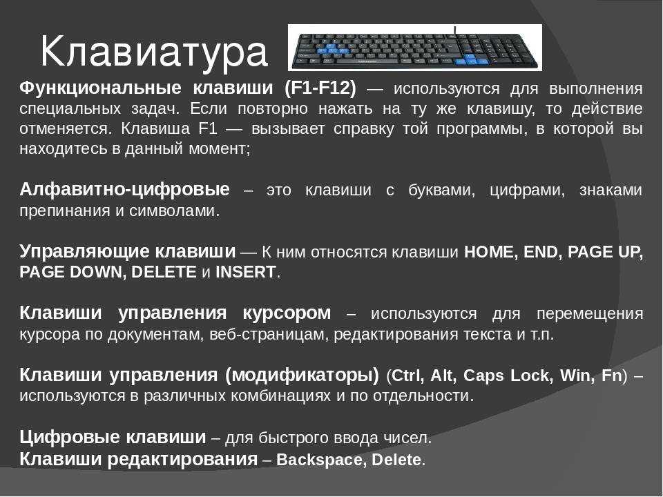 Как отключить кнопки f1 f12 на ноутбуке