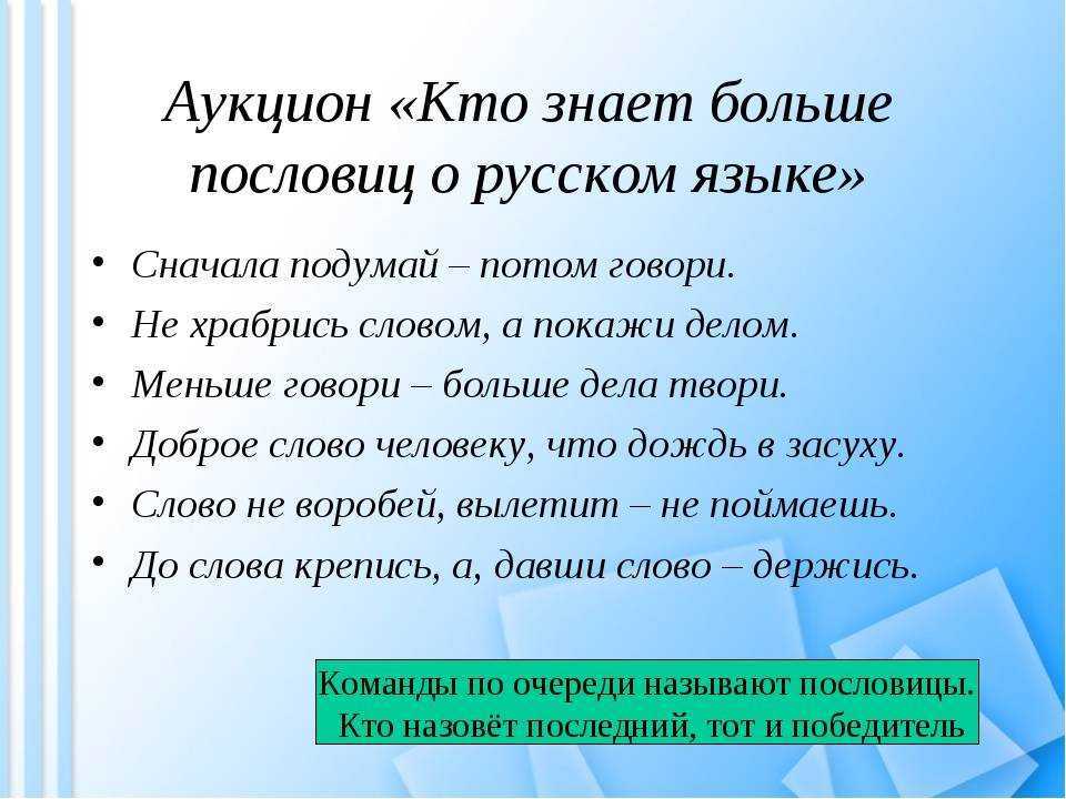 Что значит выражение "зело борзо"? отгадываем смысл популярного иронического выражения