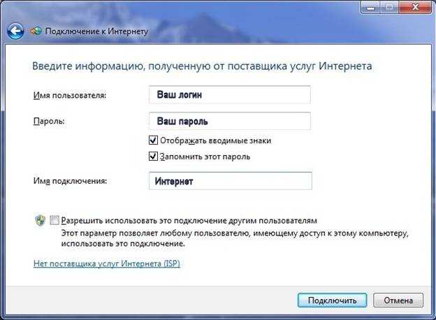 Как поменять пароль на принтере hp от вайфая с телефона