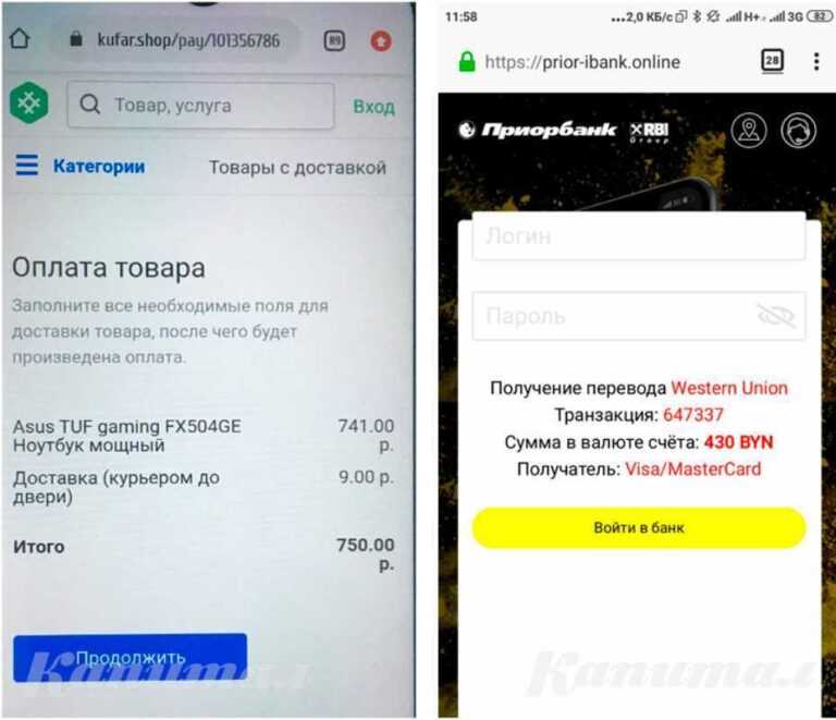 Рассрочка на kufar: без переплаты и удобная оплата товаров