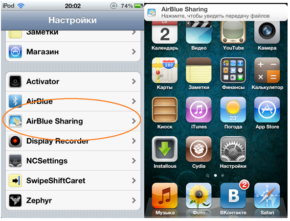 How to transfer files from iphone to pc via bluetooth [2024]