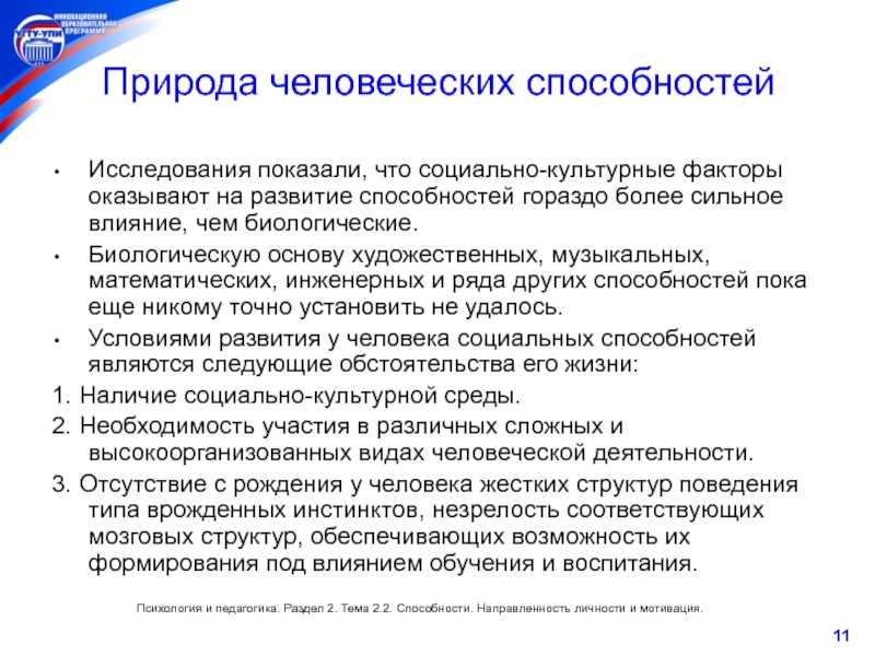Таланты и способности даны каждому. руководство по выращиванию капитала от джозефа мэрфи, дейла карнеги, экхарта толле, дипака чопры, барбары шер, нила уолша