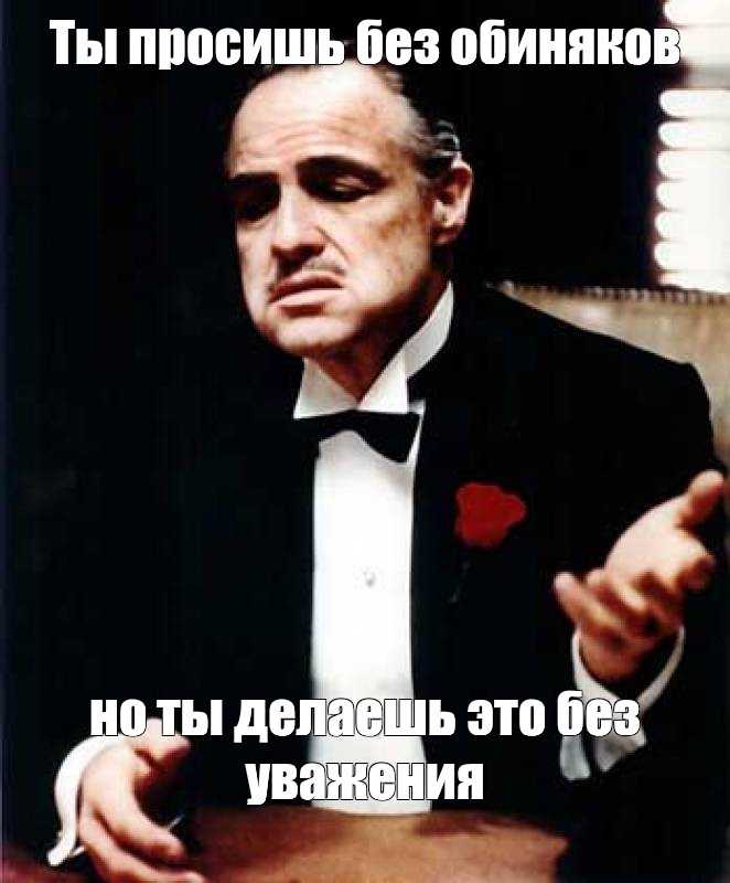 Что такое без обиняков и почему это важно объяснение и примеры